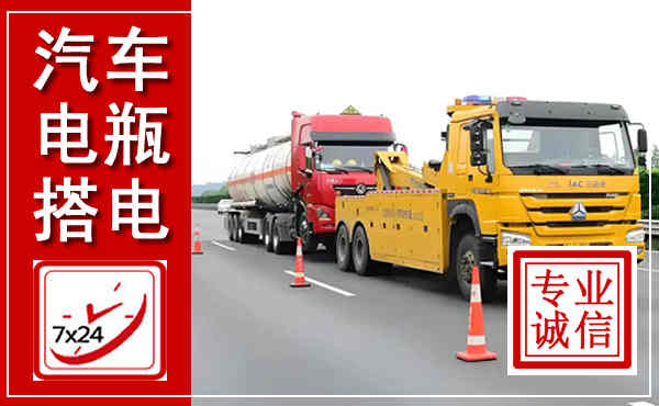 柯城吊车,汽车救援吊车电话