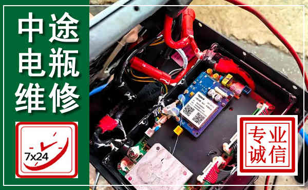 柯城汽车换电瓶,附近电瓶维修救援电话