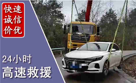 柯城高速公路救援场景与案例