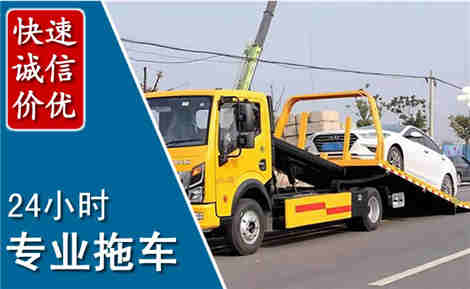 柯城拖车救援场景与案例