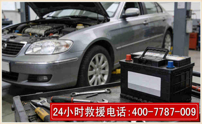 柯城 高温雨天汽车突然没电车辆无法正常行驶该如何处理呢