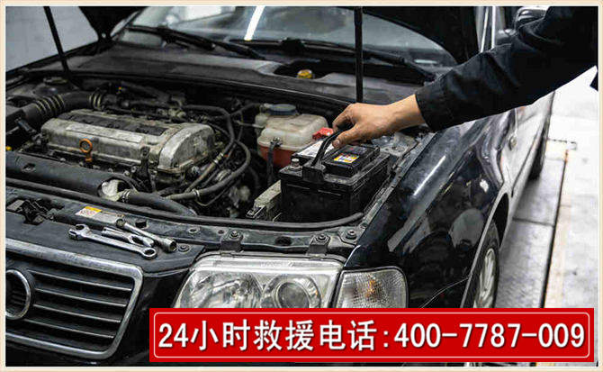 柯城汽车搭电 柯城汽车搭电